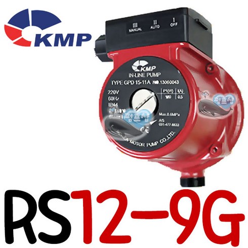 펌프샵 KMP RS12-9G(구GPD15-11A) RS12-9GP RS12-9GS 무소음펌프 하향식가압 옥상물탱크 설치현장에 적합/아파트 빌라 단독주택/급수가압/하향식가압/자동펌프, 1개