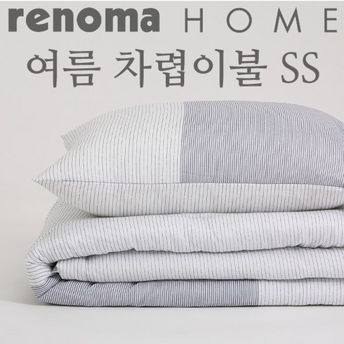 레노마홈 그레디 모달 여름 차렵이불 슈퍼싱글 SS 그레이 GY