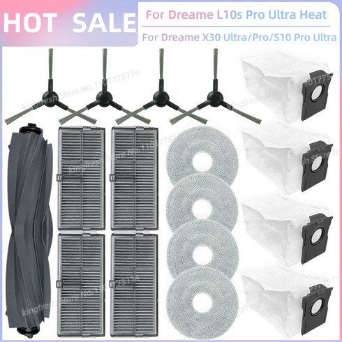 드리미 L10s Pro Ultra Heat 로봇청소기 - Dreame L10s Pro Ultra Heat Dreame Bot X30 Ultra Dreame Bot X30 Pro Dreame S10 Pro Ultra용 부품 및, 19 SET S, 한개옵션1