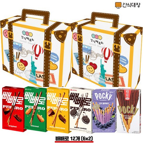 [간식대장] 빼빼로데이 빼빼로선물세트 