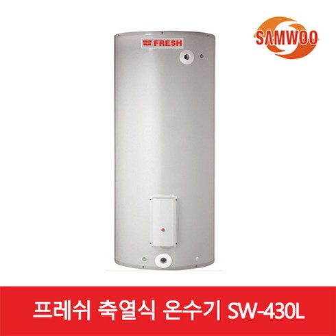 2023년 가성비 최고 삼우에너텍 - 삼우에너텍 축열식 전기온수기 SW-430 대형 대용량