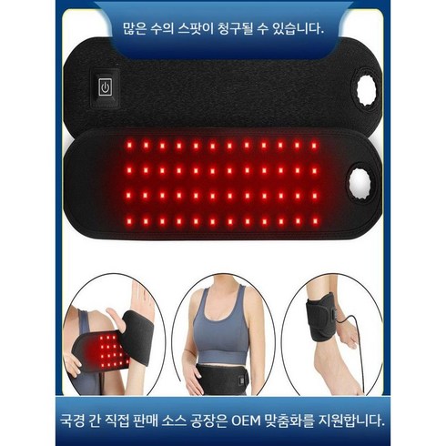 근적외선치료기 찜질 원적외선 온열 패드 생리통 질온관리기 적외선 좌욕기 근적외선 치료기, 한 사이즈, A. 블랙 USB 플러그 버전