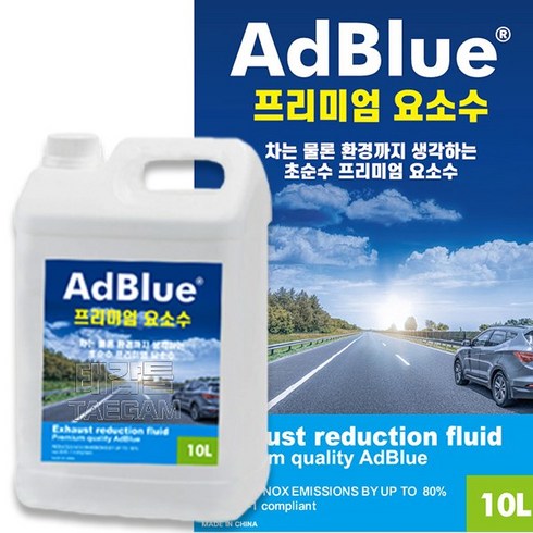 금성이엔씨 애드블루 요소수(Ad Blue)(자바라포함) 10L, 1개