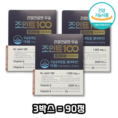 관절연골엔 우슬조인트100 프리미엄 3박스3개월분 - [HL사이언스] 관절연골엔 우슬조인트100 프리미엄, 90정, 3개