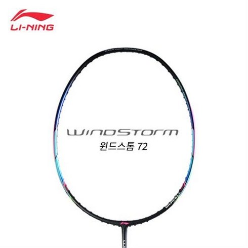 리닝 WINDSTORM 72 윈드스톰72 블랙 AYPM204-1 초경량 배드민턴 라켓 파손 무제한 보상라켓, 정상가, 트라이온 파워필101(고반발력/단단함/경쾌한타구감), 26 파운드(남성 적정), 1개