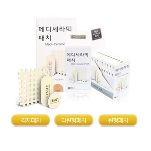 메디팟 동전패치 대용량, 1개