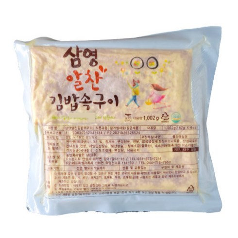 삼영 김밥 재료용 알찬 계란지단 10kg 코스트코, 삼영 김밥 재료용 알찬 계란지단 1kg 10개, 1kg, 10개