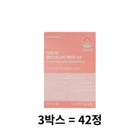 여에스더 엘라스틴 슈퍼 액티브 2.0 10박스  - 여에스더 엘라스틴 슈퍼 액티브 2.0 5.6g, 42정, 3개