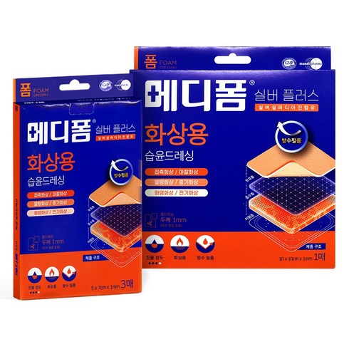 화상밴드 - 메디폼 실버플러스 화상용 5x7cmx1mm 3매입 + 메디폼 실버플러스 화상용 10x10cmx1mm 1매입 화상상처 데인상처 습윤폼드레싱, 1개