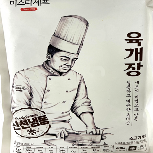 상국이네밀키트 - 육개장 600g 10봉 간단한국요리 홈쇼핑 간편 국물 1인분 밀키트 육계장, 10개