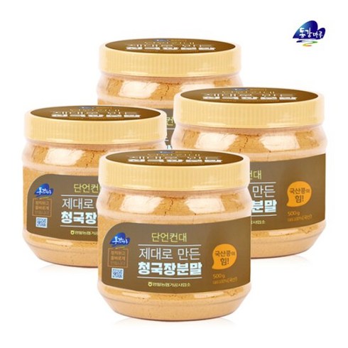 [영월농협] 동강마루 청국장분말(500gx4병), 4병, 500g