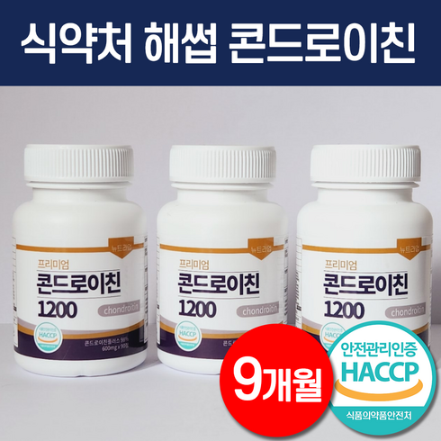 콘드로이친 1200 관절엔 콘드로이친 1200 식약처 HACCP 뉴트라업 [옵션택1], 콘드로이친1200 3통(270정), 3개, 90정