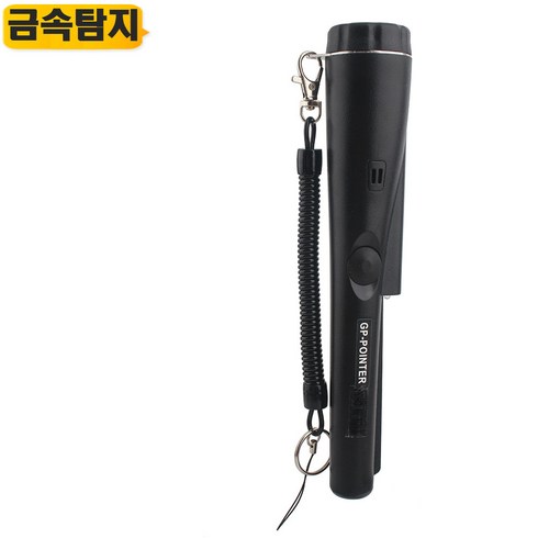 360도 금속탐지기 휴대용 GP-POINTER, 1개