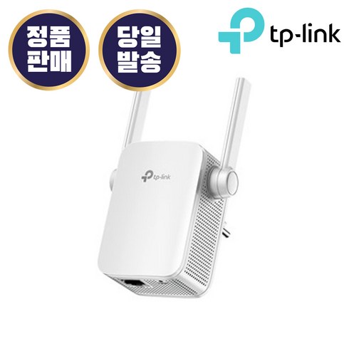 티피링크 TP-LINK RE305 무선확장기 무선AP 증폭기 AC1200 와이파이5