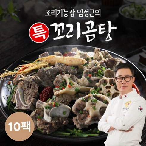 임성근 특 갈비탕 700gX10팩 - [KT알파쇼핑]임성근의 특 꼬리곰탕 800g*10팩, 800g, 10개