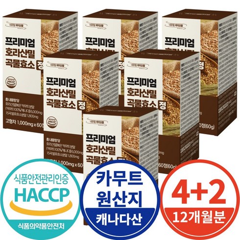카무트효소 - 프리미엄 호라산밀 곡물효소정 식약처인증 1000mg, 6개, 60정