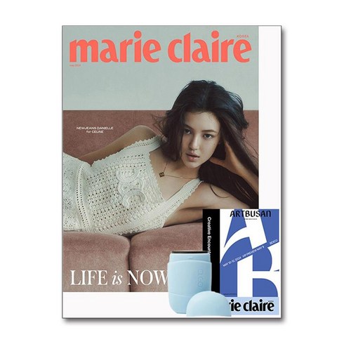 마리끌레르 Marie Claire A형 2024 5월호 (표지 - 뉴진스 다니엘)