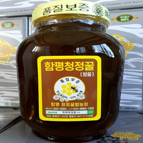 함평청정꿀 국내산 천연벌꿀 밤꿀 2.4kg 산지직송, 1개