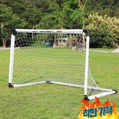2023년 가성비 최고 22-23vist스키 - 축구골대 120X80 축구골대골망 축구놀이