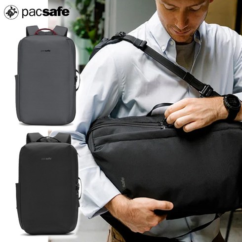 팩세이프백팩 - 팩세이프 X 어번 16인치 18L 커뮤터 백팩 / PACSAFE URBAN 도난방지 직장인 대학생 노트북 배낭 유럽여행 RFID차단