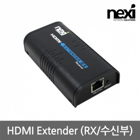 NX317-1 HDMI 익스텐더 수신기(NX-HR317RX), 상세페이지 참조, 상세페이지 참조