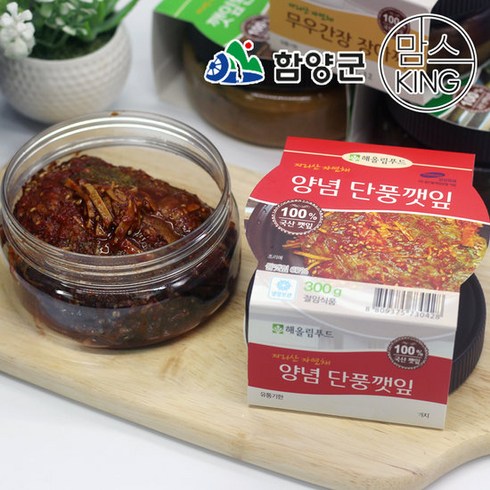 단풍만나원 - [함양군]지리산 해올림푸드 수제양념단풍깻잎 장아찌 300g, 1개