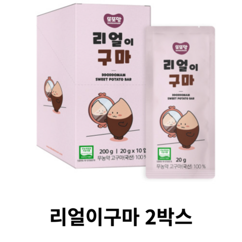 또또맘 리얼이구마, 200g, 2개