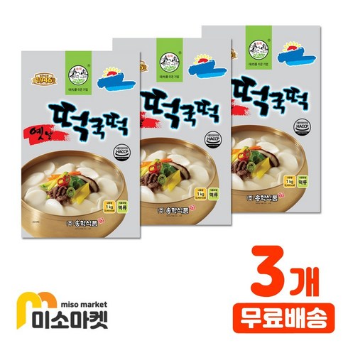 송학식품 옛날떡국떡1kg x 3개 1kg, 9개, 1kg