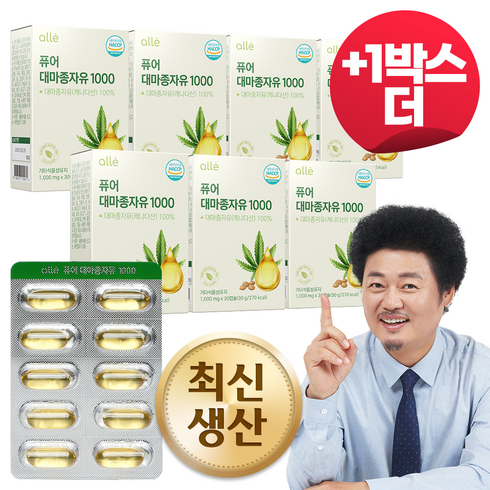 대마종자유식물성오일 - 캐나다 대마종자유 캡슐 1000mg 식약처 인증 추천 냉/저온, 30정, 6개