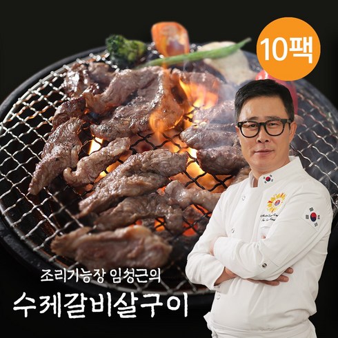 [임성근]임성근의 수제갈비살구이 300g x10팩, 단품, 10팩