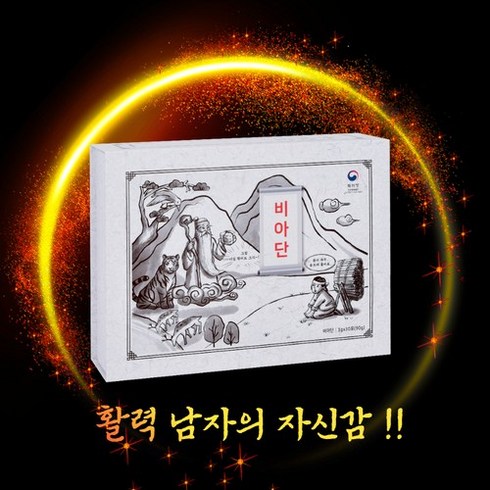 남성 활력제 고개숙인 40대 50대 60대 원기회복 기력회복 기력보충 갱년기 영양제 보충제 강직도 호르몬 녹용 인삼 호로파 구기자 오미자 블랙마카 아르기닌 함유, 2박스, 90g