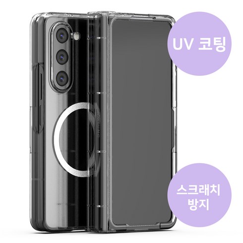 갤럭시z폴드6힌지자석케이스 - STAR UV 글랫 퓨어 초강력 맥세이프 힌지커버 갤럭시 Z폴드6