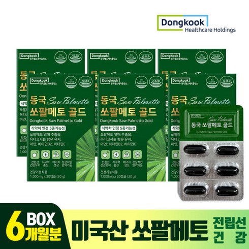 [6개월분] 동국헬스케어 쏘팔메토 골드 1000mg 180캡슐 6박스, 2개