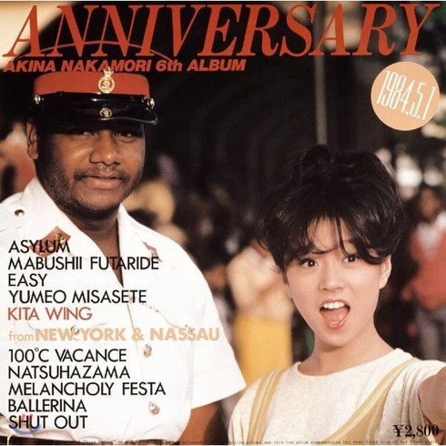 [LP] Nakamori Akina (나카모리 아키나) - Anniversary From New York And Nassau Akina Nakamori 6t...