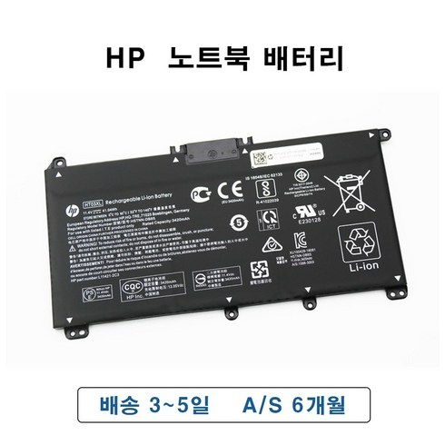 베스트 ht03xl 베스트상품