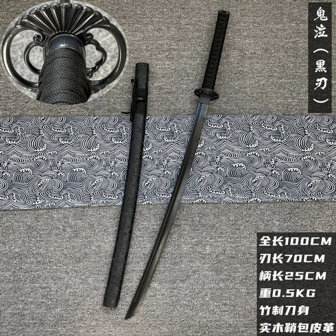 도검구매 - 엔마 조로칼 조로검 이도류 화도일문자 한얼도검 장난감검 흑단목검 진가검, 옵션48