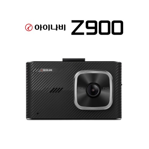 아이나비z1000 - 아이나비 Z900 2채널 32G 블랙박스 FHD/HD, 추가없음