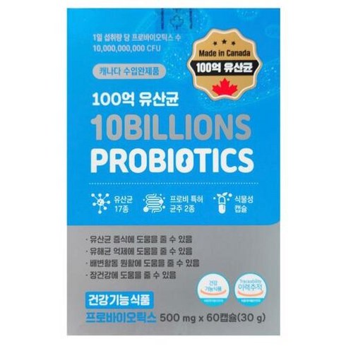 GNM자연의품격 100억 프로바이오틱스 500mg x 60캡슐, 1개, 60정