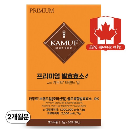팔레오 카무트 브랜드밀 오리지널 효소 10박스 - 카무트 프리미엄 카무트 효소 캐나다 정품 30p, 2개, 90g