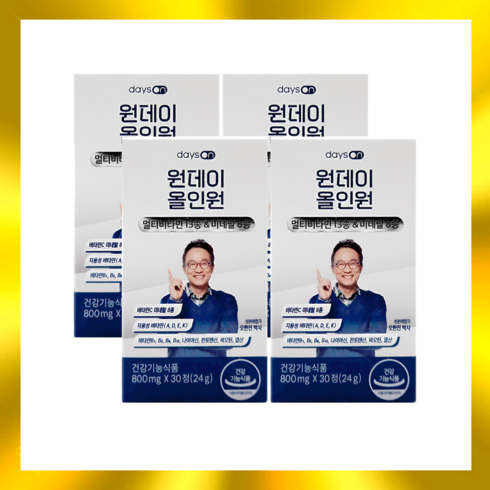 데이즈온 원데이 올인원 - [안전포장 발송] 데이즈온 원데이 올인원 비타민 800mg x 30정 x 4박스, 30개, 4개