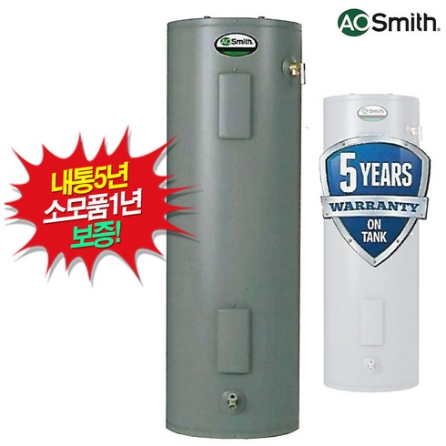 2023년 가성비 최고 전기온수기300l - [내통보증 5년] 대용량 전기온수기 300L/대형온수기, 단품