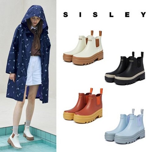 24 SUMMER 시슬리 레인부츠 - 시슬리 SISLEY 레인부츠