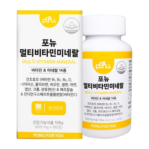 포뉴 A100 종합비타민 멀티비타민 카제로템 영양제 임산부 성인 어린이 천연 합성 선택은, 포뉴 멀티비타민미네랄 1개 1개월분