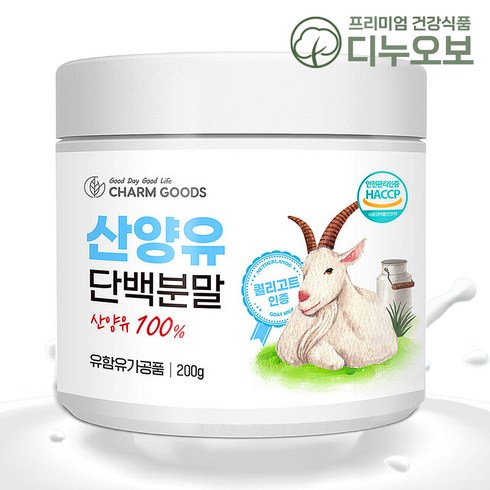 산양유 단백질 100% 분말 단백질보충제 프로틴 쉐이크 파우더 150g 추천, 1통, 200g