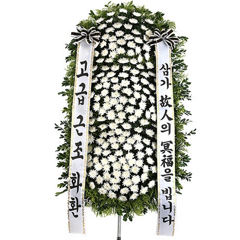 당일꽃배송화환 - 119플라워 (당일배송) NEW근조화환3단 ST-FB205 근조화환 당일꽃배달 화환 장례식 꽃배달 추모 장례식장