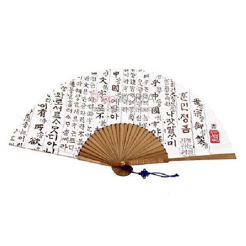 2023년 가성비 최고 전통문화상품 - 한국의 아침 부채 시리즈-훈민정음[언해], 1개, 고급포장 - 1개비용