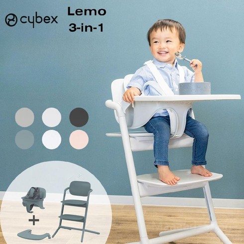 Cybex Remo 3in1 아기의자 높은 LEMO(테이블 포함) 쉬운 조립 조절 가능, Black