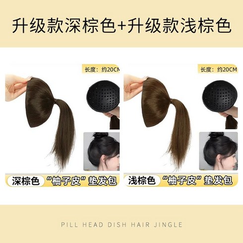 묶음머리 뒤통수머리 뽕테일가발뒷머리헤어 여성용, D. 세트4