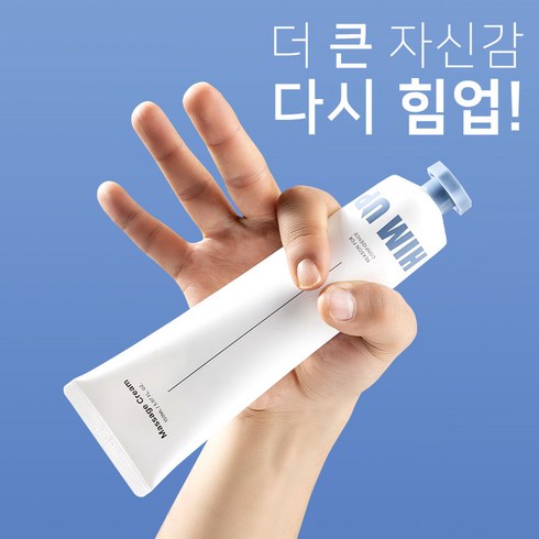 bvx크림 - 힘업 남성 혈류개선 마사지 크림, 1개, 150ml