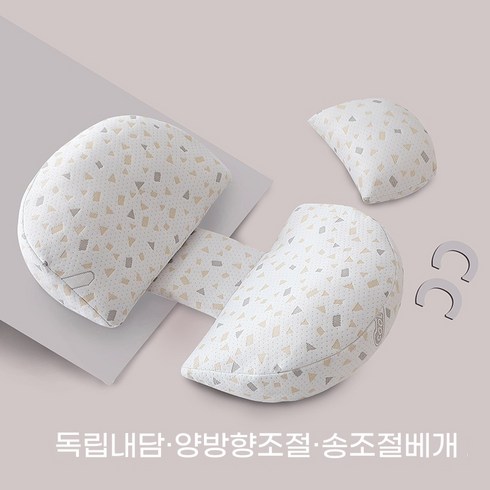 MOSAIRATION 임산부 U 자형 바디필로우 허리 보호 수면 베개 크리스탈 벨벳 임산부 베개 다기능 베개 옆 수면 임산부 선물 임신 용품, [U자허리베개그레이스팟]독립라이너